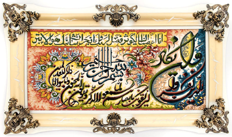 Tapiz - 120 x 70 cm -