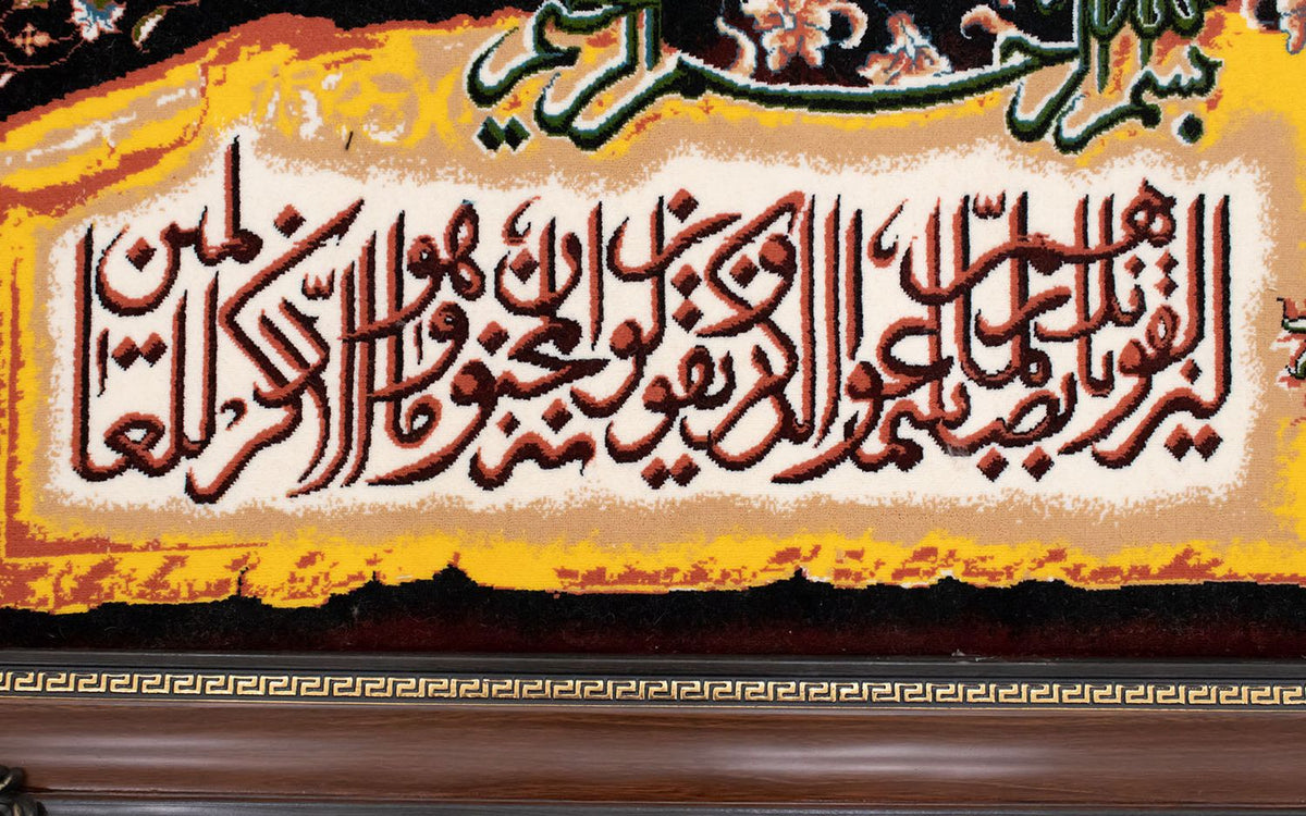 Tapiz 70x120cm - Alfombra oriental