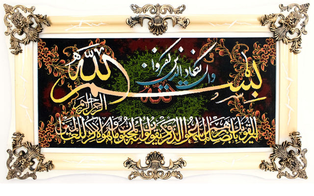 Tapiz - 120 x 70 cm -