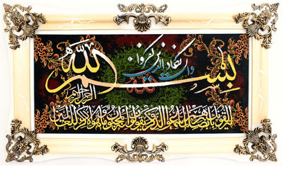Tapiz 70x120cm - Alfombra oriental