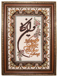 Tapiz - 85 x 60 cm -