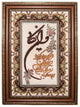 Tapiz 85x60cm - Alfombra oriental