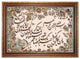 Tapiz 111x82cm - Alfombra oriental