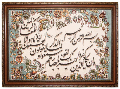 Tapiz 81x111cm - Alfombra oriental