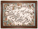 Tapiz 111x81cm - Alfombra oriental