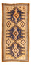 Alfombra Kelim - Antigua - 265 x 140 cm - multicolor