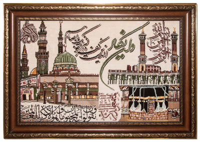 Tapiz 62x87cm - Alfombra oriental