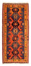 Alfombra de pasillo Alfombra Kelim - Antigua - 220 x 110 cm - multicolor
