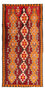 Alfombra Kelim - Antigua - 310 x 165 cm - multicolor