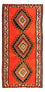 Alfombra de pasillo Alfombra Kelim - Antigua - 275 x 140 cm - multicolor