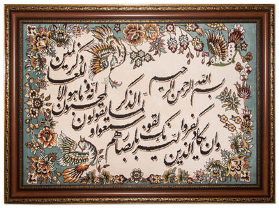 Tapiz 80x110cm - Alfombra oriental