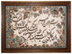 Tapiz 110x80cm - Alfombra oriental