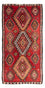 Alfombra Kelim - Antigua - 330 x 175 cm - multicolor
