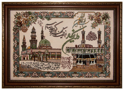 Tapiz 80x110cm - Alfombra oriental