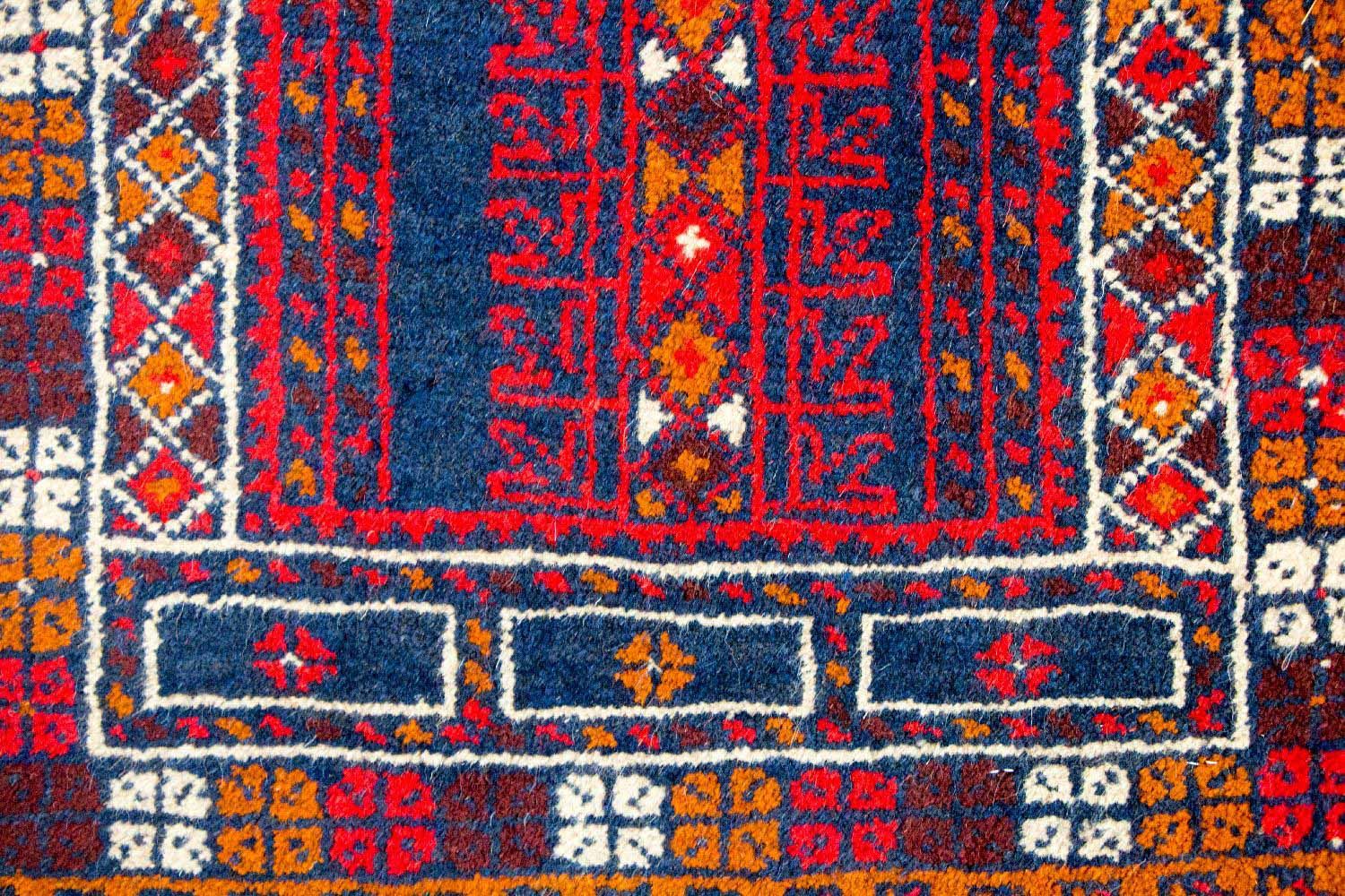 Alfombra Belutsch - 123 x 75 cm - multicolor