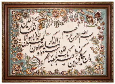 Tapiz 80x112cm - Alfombra oriental