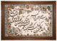 Tapiz 112x80cm - Alfombra oriental