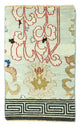 Alfombra de diseño 93x62cm - Designerteppich