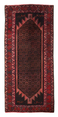 Alfombra persa - Nómada - 300 x 155 cm - rojo oscuro