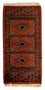 Alfombra Pakistani - 63 x 32 cm - rojo oscuro