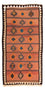 Alfombra de pasillo Alfombra Kelim - Antigua - 260 x 140 cm - multicolor