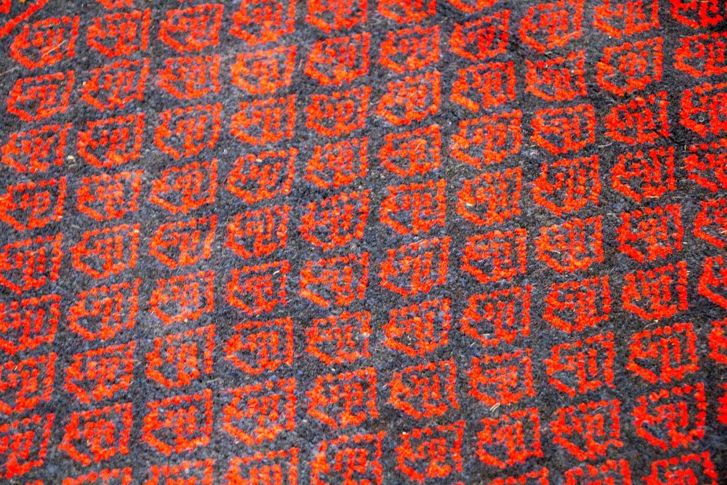Alfombra Belutsch - 122 x 80 cm - rojo