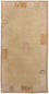 Alfombra de Nepal - 140 x 70 cm - beige