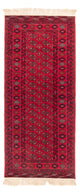 Alfombra afgana 200x80cm - Alfombra oriental