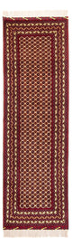 Alfombra afgana 287x90cm - Alfombra oriental