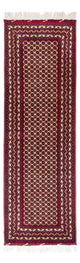 Alfombra afgana 287x88cm - Alfombra oriental