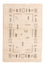 Alfombra Gabbeh - Indus - 90 x 60 cm - beige