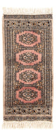 Alfombra Pakistani 62x30cm - Alfombra oriental