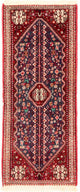 Hamadan Alfombra 64x152cm - Alfombra persa