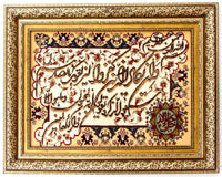 Tapiz - 90 x 72 cm - multicolor