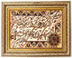 Tapiz 90x72cm - Alfombra oriental