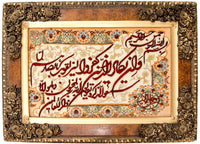 Tapiz - 96 x 71 cm - multicolor