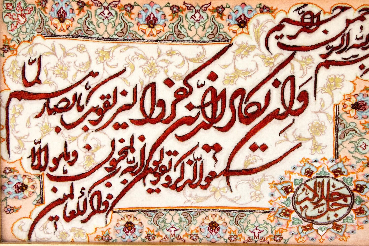 Tapiz 96x71cm - Alfombra oriental