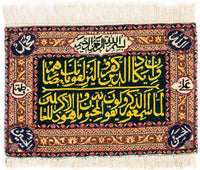 Tapiz - 73 x 48 cm - multicolor