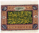 Tapiz 73x48cm - Alfombra oriental