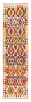 Alfombra de pasillo Alfombra Kelim - Splash - 305 x 81 cm - beige