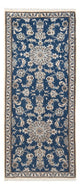 Nain Alfombra 198x79cm - Alfombra persa