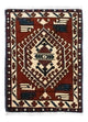 Ardabil Alfombra 40x54cm - Alfombra persa