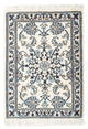 Nain - 12La Alfombra 57x81cm - Alfombra persa