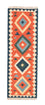 Alfombra de pasillo Alfombra Kelim - Oriental - 203 x 68 cm - naranja