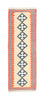 Alfombra de pasillo Alfombra Kelim - Oriental - 205 x 60 cm - beige