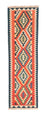 Alfombra de pasillo Alfombra Kelim - Oriental - 204 x 60 cm - naranja