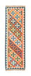 Alfombra de pasillo Alfombra Kelim - Oriental - 206 x 61 cm - naranja