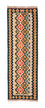Alfombra de pasillo Alfombra Kelim - Oriental - 207 x 65 cm - beige