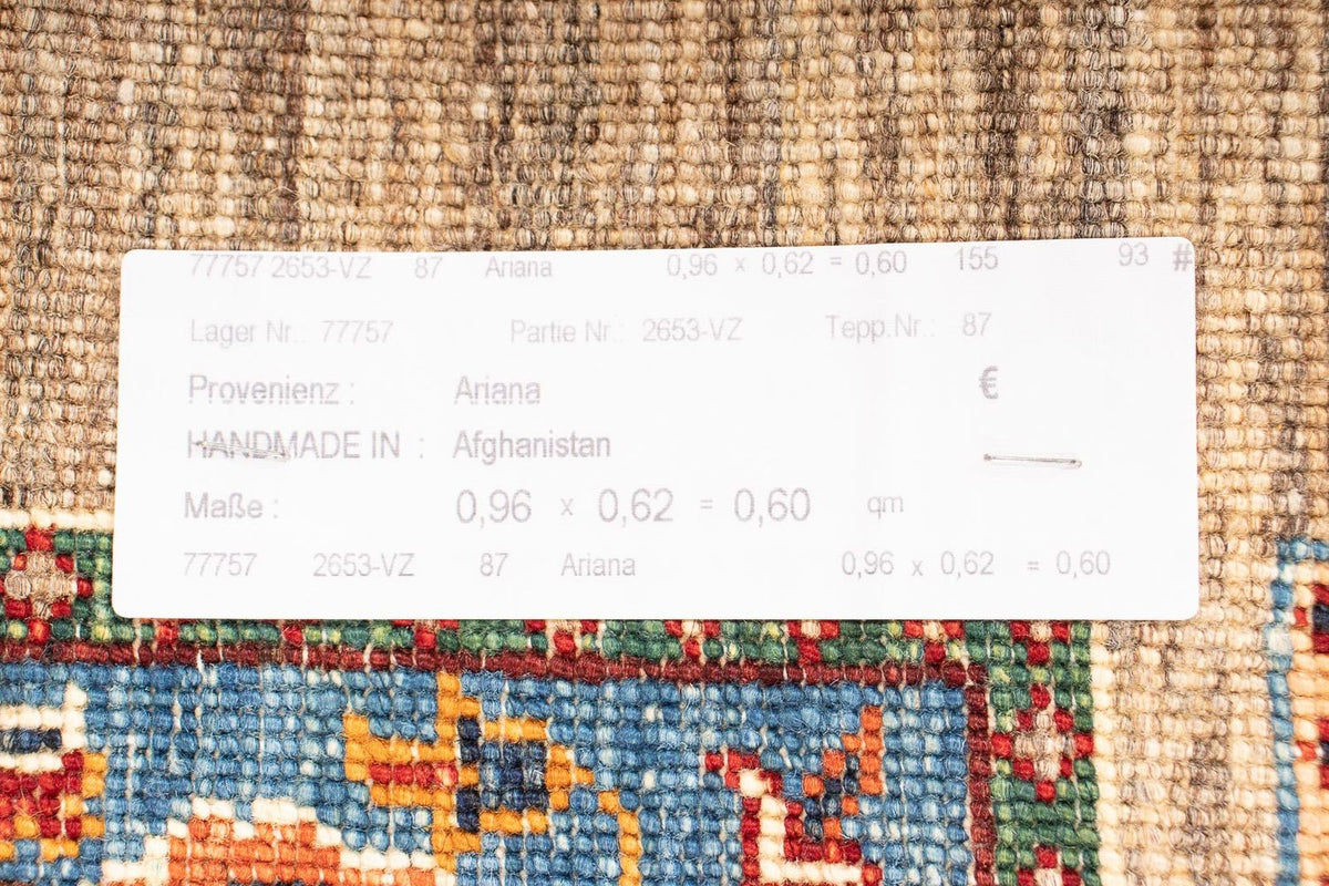 Alfombra Ziegler - Bakhtiari - 96 x 62 cm - marrón oscuro