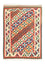 Alfombra Kelim - Oriental - 236 x 170 cm - naranja